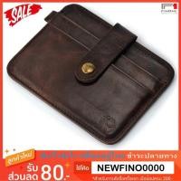 ราคา Fin 1 กระเป๋าเงินหนังแท้ กระเป๋าสตางค์แบบบาง Slim Thin Genuine Leather Credit Card Wallet Elephant 0992 (2293376861)