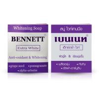 ราคา Bennett Extra White Soap : เบนเนท สบู่ ไวท์เทนนิ่ง x 1 ชิ้น alyst (6463840175)