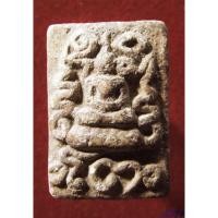 ราคา พระสมเด็จยันต์ยุ่ง วัดระฆัง กรุวังหน้า ปี2411 เนื้อสวย น่าสะสม พระบ้าน รหัส 7897656 (55800794469)