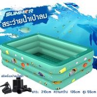 ราคา สระว่ายน้ำเป่าลม สระน้ำ สระว่ายน้ำเด็ก สระน้ำเป่าลม 3 ชั้น ฟรีปั๊มไฟฟ้า swimming pool สระว่ายน้ำ (28121278005)