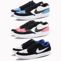 ราคา NIKE SB FORCE 58 CZ2959-400-600-002 (25974202719)