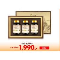 ราคา (แถมฟรี นมผึ้ง 1 กระปุก) S.O.M. คอร์ดี้ ทิเบต แอนด์ ภูฎาน Cordy Tibet & Bhutan Box Set (1 กล่อง มี 3 กระปุก) (3153269775)