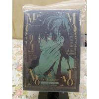 ราคา MoMo the blood taker(โมโม่ แวพไพร์สาวโมโม่)เล่ม2 มือ1 (40173668904)