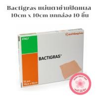 ราคา แผ่นตาข่ายปิดแผล Bactigras 10cm x 10cm [10 ชิ้น | กล่อง] (43325198374)