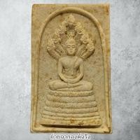 ราคา พระนาคปรก หลวงพ่อโพธิสมภาร วัดดอนโพธิ์ จ.ลพบุรี ปี 2533 (29405263393)