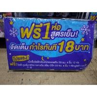 ราคา [[รุ่นแพ็ค]] Sofy ผ้าอนามัย โซฟี แบบกระชับ กลางคืน 29 ซม. 4ชิ้น (แพ็ค12ห่อ) (6696998230)