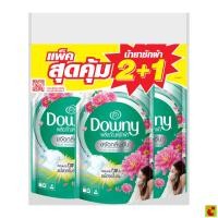 ราคา ดาวน์นี่ ผลิตภัณฑ์ซักผ้า สำหรับตากในที่ร่ม 550 มล. 2 แถม 1 (19044068899)
