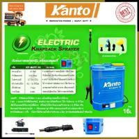 ราคา KANTO ถังพ่นยาแบตเตอรี่ รุ่น KT-BATT-16 (8272649633)