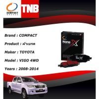 ราคา COMPACT NANO X ผ้าเบรคหน้า TOYOTA HILUX VIGO 4WD ปี 2008-2014 (26630626183)