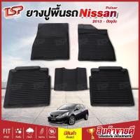 ราคา พรมปูรถยนต์ Nissan Pulsar พรมปูพื้นรถ พรมรถยนต์ ผ้ายางปูพื้นรถ ผ้ายางปูรถ แผ่นยางปูพื้น ถาดยางปูพื้นรถ เข้ารูป (4054285806)