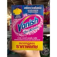 ราคา แวนิช ออกซี่แอคชั่น ผลิตภัณฑ์ขจัดคราบอเนกประสงค์ 30 กรัม (กล่อง 12 ซอง) (27735149894)