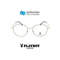 ราคา PLAYBOY แว่นสายตาทรงกลม PB-35859-C1 size 54 By ท็อปเจริญ (17720446707)