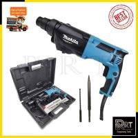 ราคา MAKITA สว่านโรตารี่ 3 ระบบ 26mm. รุ่น M-8701B (22873690494)