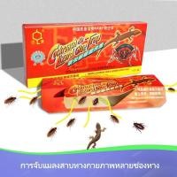 ราคา Feiyangบ้านแมลงสาบ ดักจิ้งจก ดักแมลงสาบ กาวดักแมลงสาบ ที่ดักแมลงสาบ กับดักแมลงสาบ (49102728667)