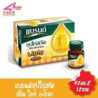 ราคา แบรนด์ซุปไก่สกัด กลิ่น ไลท์ อะโรมา 42มล.x12ขวด (4764666961)