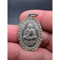 ราคา เหรียญหลวงพ่อสด พุทธสโร วัดเกาะลอย (เขางู) จ.ราชบุรี เนื้อทองแดง กะหลั่ยทอง (24586283103)
