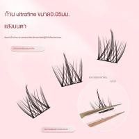 ราคา ผู้ชาย Meng Kesi Lazy Trilogy ขนตาปลอม Fairy ผมหญิงธรรมชาติจําลองคลัสเตอร์เดี่ยวขนตาปลอมธรรมชาติก้านบาง (28025908795)