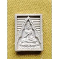 ราคา พระผงของขวัญ วัดปากน้ำ รุ่น 7 (22546323367)