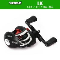 ราคา WEEBASS รอก - รุ่น KUSA LK รอกตกปลา รอกเบททรงหยดน้ำ รอกหยดน้ำ รอกเบท (14897344581)