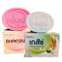 ราคา (เซ็ตคู่ อย่างละ 1 ก้อน) สบู่เภสัช ไวท์เทนนิ่ง Bhaesaj whitening ก้อนสีขาว สูตรน้ำนมข้าว+สีชมพู สูตรมิกซ์เบอร์รี่ (22531230955)