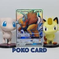 ราคา เคนเทารอส GX ระดับ SR [AS2b] 186/171 ชุด เปิดตำนาน เซทบี การ์ดโปเกม่อน ภาษาไทย ของแท้ [Pokemon] (11121032677)