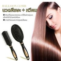 ราคา Julep หวีจัดทรงผมทรงกลม หวีม้วน 、 หวีแบน 、หวีนวด แบบมืออาชีพ สำหรับไดร์ผมและจัดแต่งทรงผม พกพาสะดว (56706014781)