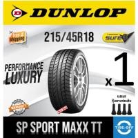 ราคา (ส่งฟรี) DUNLOP 215/45R18 รุ่น SP SPORT MAXX TT (1เส้น) ยางใหม่ ปี2025 ยางรถยนต์ ขอบ18 215 45R18 (17416239816)