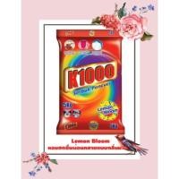 ราคา ผงซักฟอกk1000กลิ่นส้ม (19134236677)