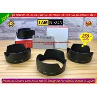 ราคา Hood NIKKOR AF-S DX 18-140 / 18-70 / 18-135 / 18-105 mm (23380218953)