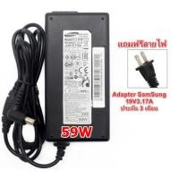 ราคา Adapter ของแท้ ใช้กับ TV และ จอ LCD TV LG SAMSUNG SONY หรือรุ่นอื่นๆที่หัวเสียบและไฟ 19V-19.5V ได้ทุกรุ่น (6080033885)
