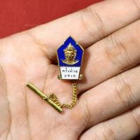 ราคา เข็มกลัดพระวิษณุกรรม อุเทนถวาย ปี2516 (29712662186)