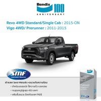 ราคา ผ้าเบรค Bendix Toyota Revo 4WD Standard/Single Cab 2015-ON | Vigo 4WD/Prerunner 2011-2015 (8672984912)