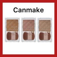 ราคา CANMAKE Shading Powder (57505795403)