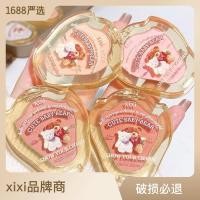 ราคา Blush on น้องหมี XIXI (21191002884)