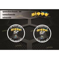 ราคา สติ๊กเกอร์ติดขอบล้อ GPX Demon 150 GR สติ๊กเกอร์ติดขอบล้อสะท้อนแสง 3M GPX Demon 150 GR (แบบที่2) (17925811427)