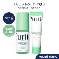 ราคา [ Set กู้ผิวปังใน 10 วิ]PURITO SEOUL WONDER RELEAF CENTELLA SERUM UNSCENTED 60 ML.+ CENTELLA CREAM UNSCENTED 50 ML. (53854339311)
