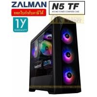 ราคา CASE (เคส) ZALMAN N5 TF ATX MID-TOWER COMPUTER CASE (BLACK) ประกัน 1 ปี (8364189145)