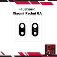 ราคา เลนส์กระจก Redmi 8A กระจกครอบเลนส์ Redmi 8A กระจกกล้อง Redmi 8A เลนส์กล้อง Redmi 8A (4570243361)