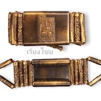 ราคา ตะกรุดข้อมือเก่าหลวงปู่ศุข วัดปากคลองมะขามเฒ่า [10 แถม 1 ] (3914040737)