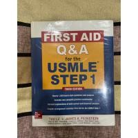ราคา หนังสือ FIRST AID Q&A for the USMLE STEP 1 ,Third edition (16697438068)