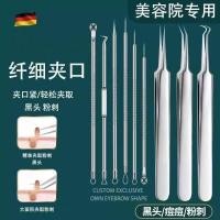 ราคา กําจัดสิวชุดคลิปเซลล์สิวหัวดํากําจัดสิวหยิบสิวบีบสิวร้านเสริมสวยสิวคลิปแหนบเครื่องมือ (48152983119)