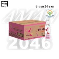 ราคา เซปเป้ อโลเวร่า ลิ้นจี่ ขนาด 365 มล. ยกลัง 24 ขวด (3064373482)