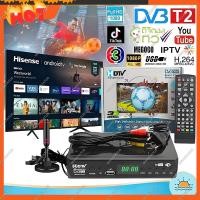 ราคา กล่องรับสัญญาณtv DVB-T2 กล่องทีวี รับสัญญาณดิจิตอลฟรี HD กล่องดิจิตอลทีวี ใช้ร่วมกับเสาอากาศ รองรับภาษาไทย (26277738189)