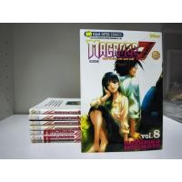 ราคา การ์ตูน MACROSS 7 TRASH​ ครบจบ Macross 7 มาครอส 8เล่มจบ หายากมากสภาพดี (11249920131)