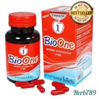 ราคา Bio One ไบโอวันสาหร่ายแดงผสมตังถั่งเช่า ของแท้ % พร้อมส่ง 1 กระปุก 60 แคปซูล (12105108395)
