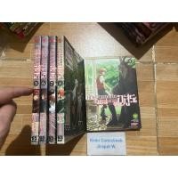 ราคา เจ้าสาวผมแดงกับจอมเวทอสูร เล่ม 5,6,7,8,9 (รวม5เล่ม) ลัก (28601563921)