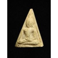 ราคา พระนางพญาหลวงพ่อกวย วัดโฆสิตาราม จ.ชัยนาท ปี 2521 (19991961402)