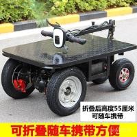 ราคา ดึงสินค้ารถเข็นปีนเขา King รถสามล้อรถบรรทุกเลี้ยวรถบรรทุกขนาดเล็กรถบรรทุกไฟฟ้าย้อนกลับ Donkey โกดังสถานที่ก่อสร้างรถบรรทุกพื้นเรียบ C (48504360325)