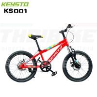 ราคา จักรยานเด็กเสือภูเขาเด็ก ล้อ 20 นิ้ว KEYSTO KS001 (7263905236)