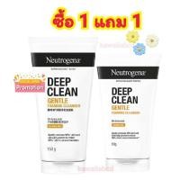 ราคา ⛅Neutrogena Deep Clean Gentle Foaming Cleanser 150g ฟรี!50g โฟมล้างหน้า นูโทรจีน่า เจนเทิล อ่อนโยน ผิวแพ้ง่าย ดีบคลีน (24392058972)